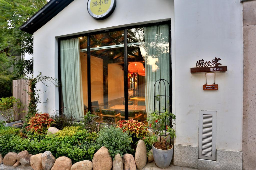Youxiake Canal Hotel Hangzhou Extérieur photo